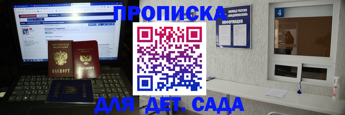 найти адрес прописки в Сельцо